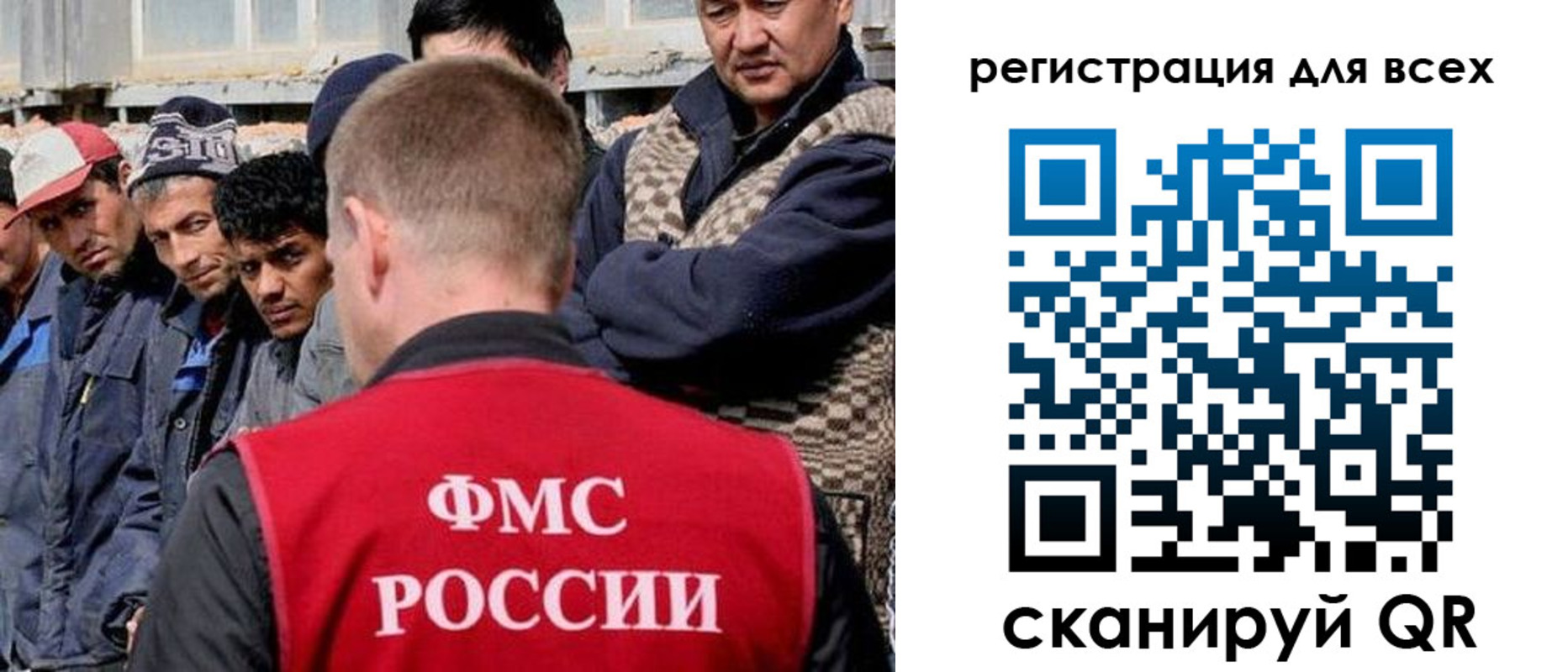 временная регистрация для школы в Арзамасе