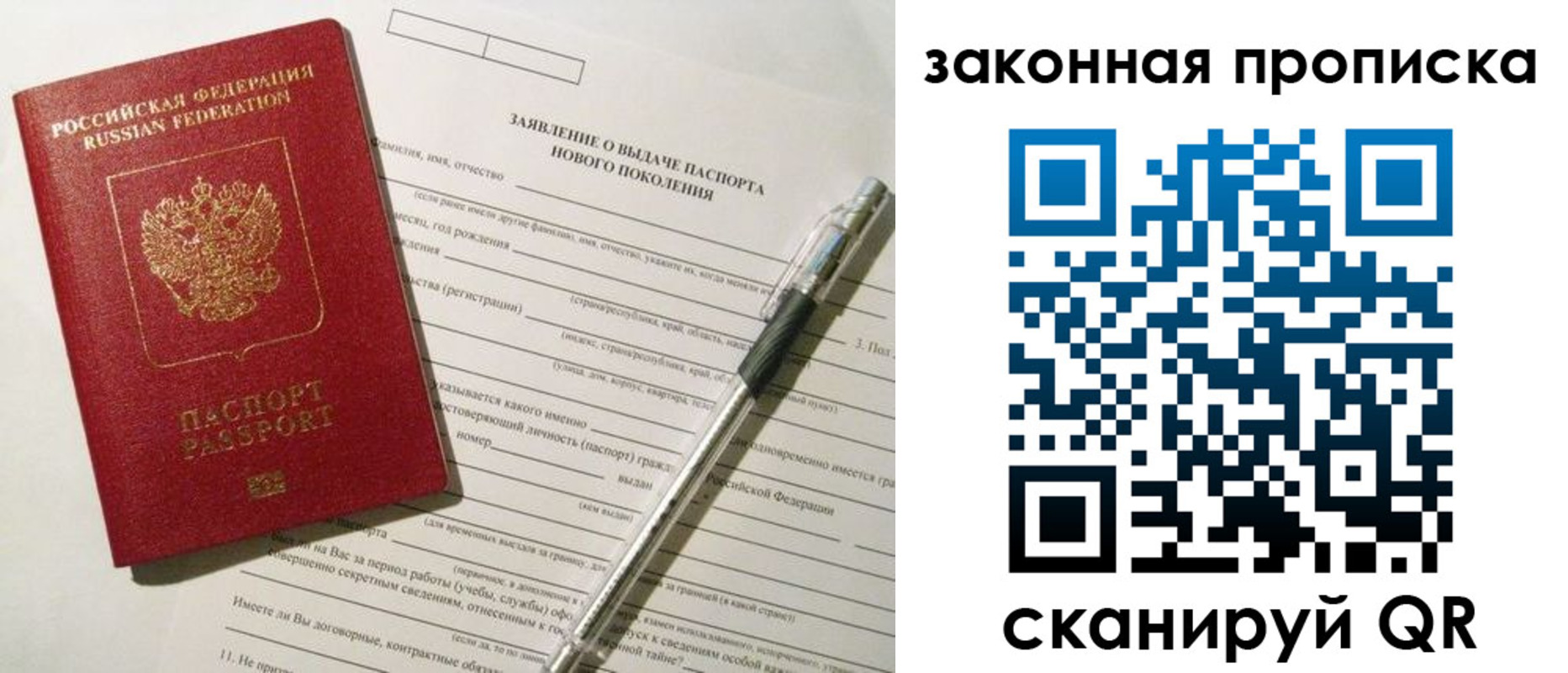 регистрация для школы в Арзамасе