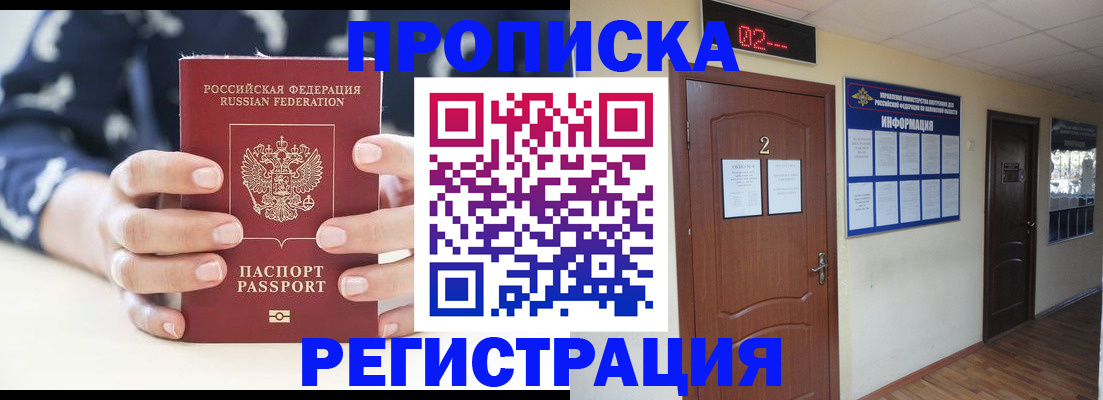 регистрация для дет. сада в Арзамасе
