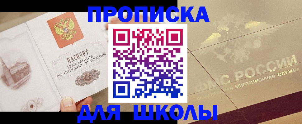 регистрация в Арзамасе